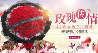 山东青岛莱西市马连庄镇管家屯村鲜花速递